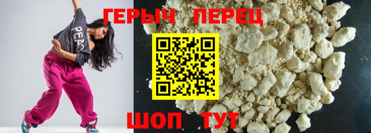 ГЕРОИН афганец Рыбинск