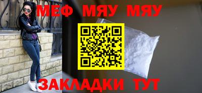 крисы Рузаевка
