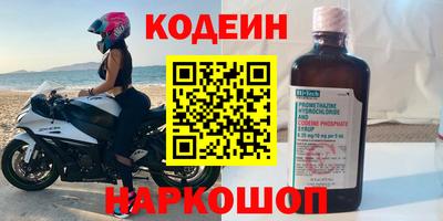 стаф Пушкино
