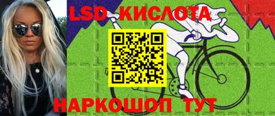 крисы Рузаевка