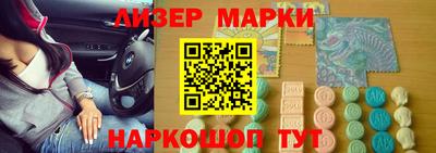 стаф Пушкино