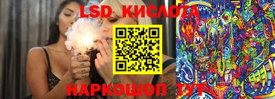 стаф Пушкино