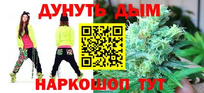 стаф Пушкино