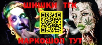 стаф Пушкино