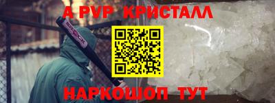 дживик Пыть-Ях