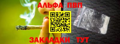 дживик Пыть-Ях