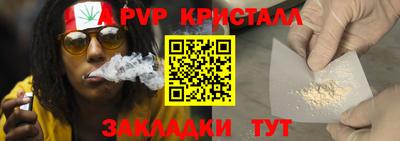 дживик Пыть-Ях