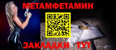 дживик Пыть-Ях