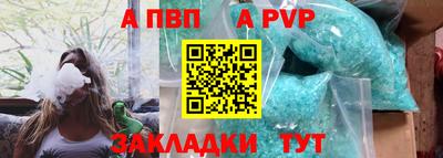 стаф Пушкино