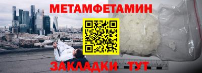 стаф Пушкино