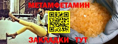 стаф Пушкино