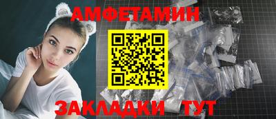 стаф Пушкино