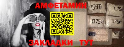 стаф Пушкино