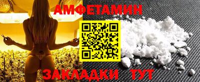 прущие грибы Рязань