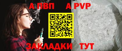 дживик Пыть-Ях