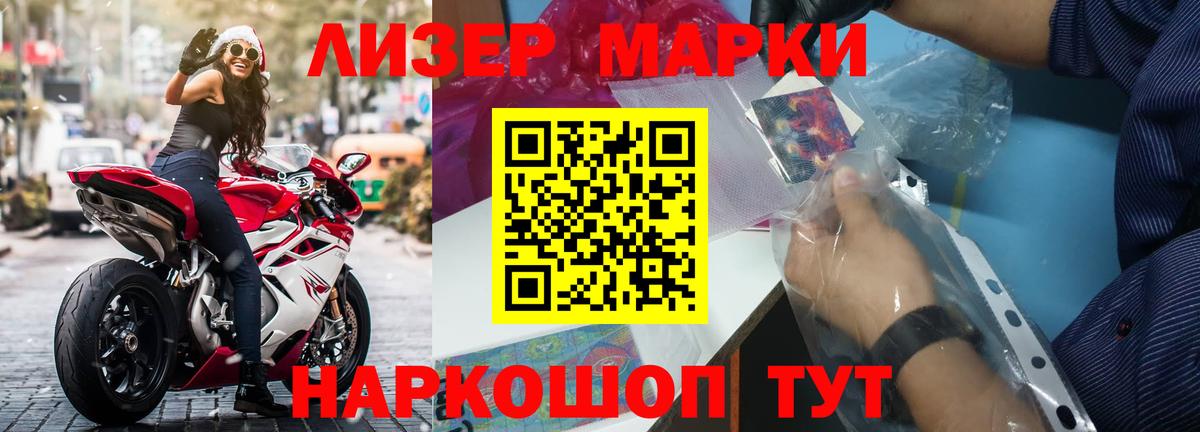 ЛСД экстази кислота  LSD-25 экстази кислота  ЛСД экстази  Вход с VPN  Рыбинск 