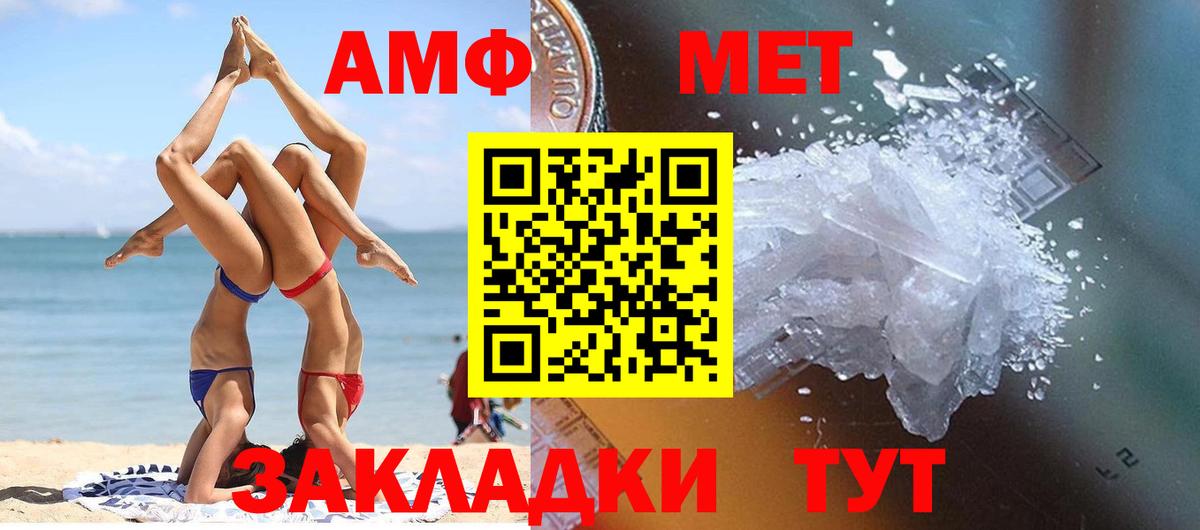 КЕТАМИН Рыбинск