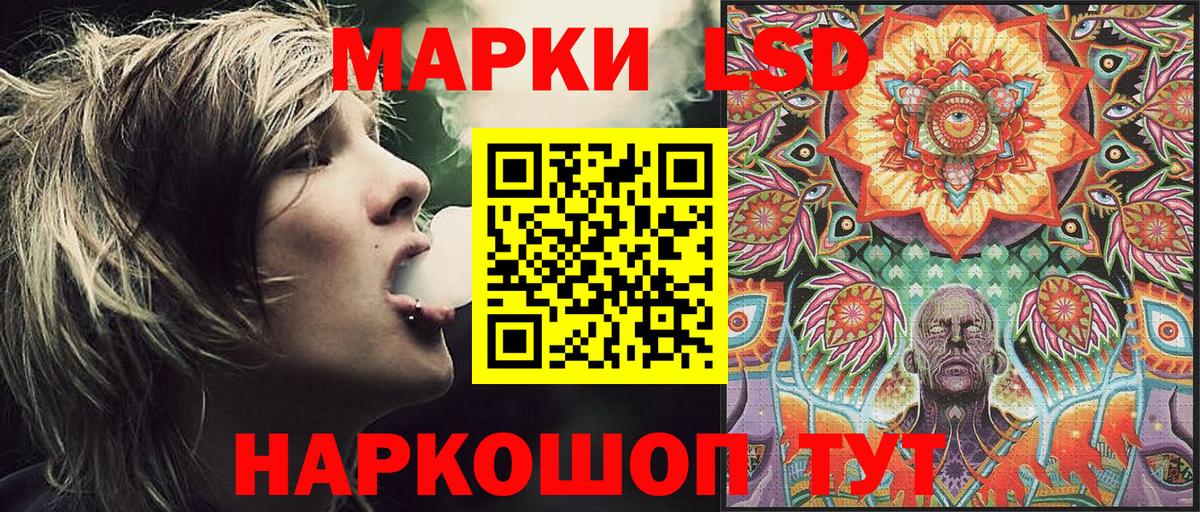 Наркотические марки 1,8мг  Наркотические марки 1,8мг  Вход с VPN  Рыбинск 
