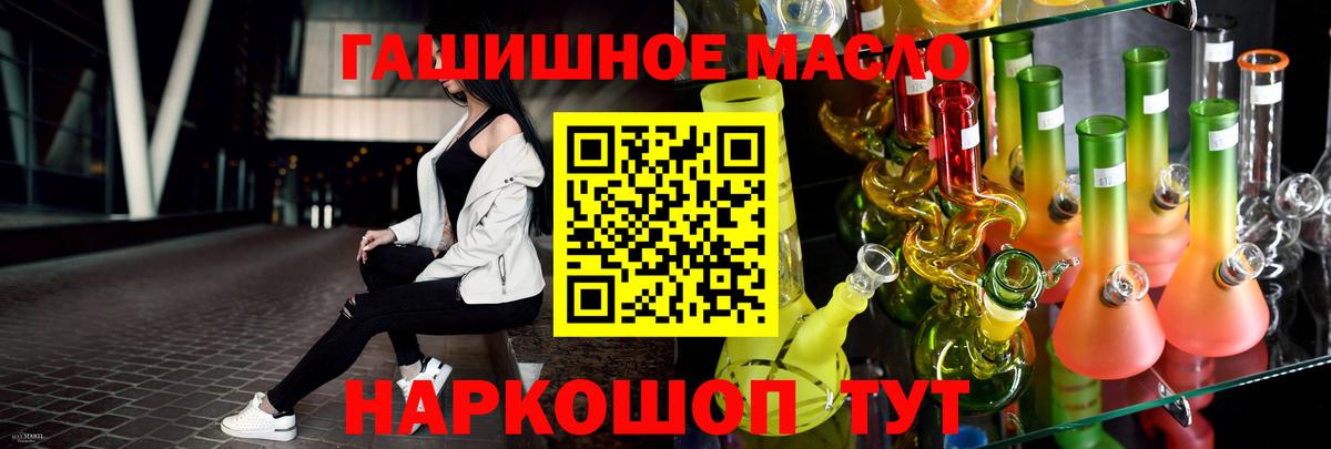 Дистиллят ТГК Wax Рыбинск